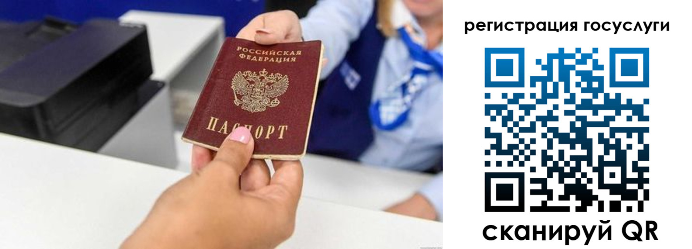 временная регистрация для всех в Кировграде